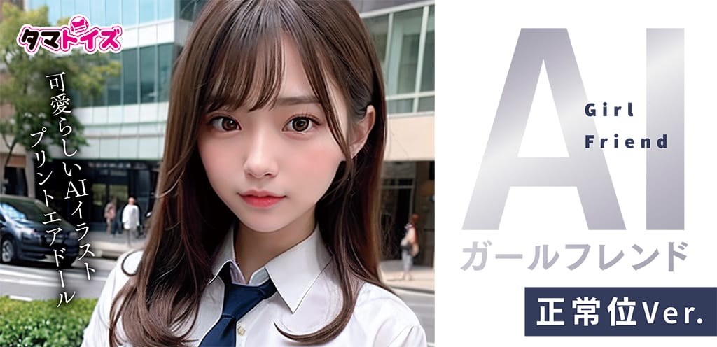  AI女学生正常位充气公仔 气垫娃娃 02